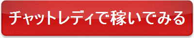 申し込みはこちら