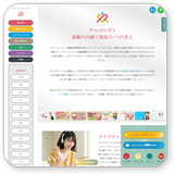 チャットレディJPグループイメージ1